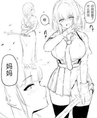 [Twitter](ぱすたすきい)