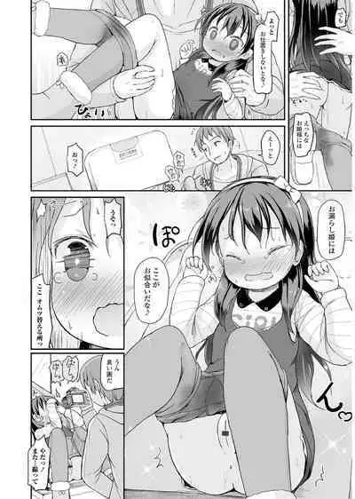Oshikko Sekkan!