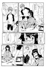 [Musashimaru] Go! Go! Girl