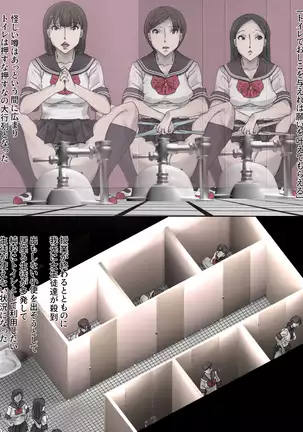 Toile de Onegai