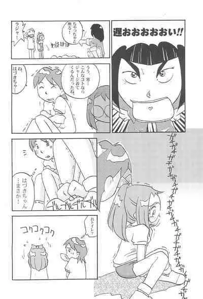 Doremi Paradise 3