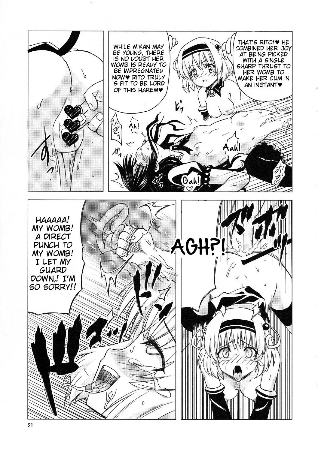 Kanryou Harem Keikaku Imouto Tengoku | Harem Plan Complete - Little Sister Heaven