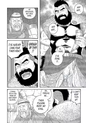 The King of Sun