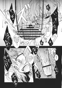 (C81) [Kitsune to Budou (Kurona)] Kirisame Sange (Touhou Project)