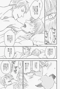 [dalia (Kadarinka)] AUCTION Zenpen (Axis Powers Hetalia)