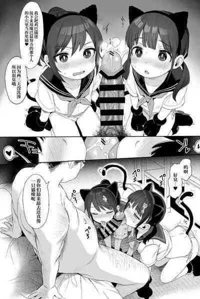 Seikyouiku Series Soushuuhen 2