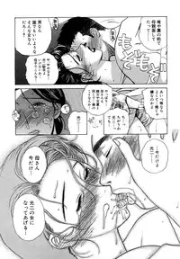 [Miyabi Tsuzuru] Niku Yome ~Konoie-ke no Hitobito~ Shinsouban - Erotic Dissolute Bride