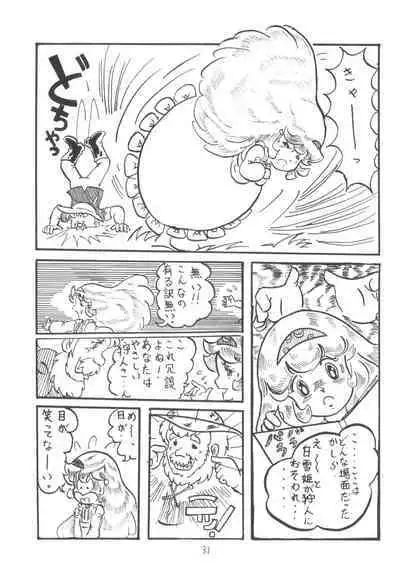 Cybele Vol. 2