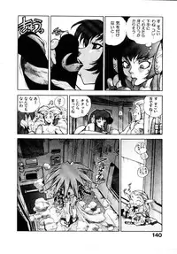 [ISUTOSHI] HIGH SCHOOL PLANET PROWLER 1