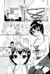 Comic PLUM 2009-06