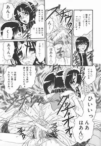 [Harukaze Saki] Immoral