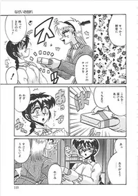 [Irotsuki Sakari] Ayane-chan de Asobou!