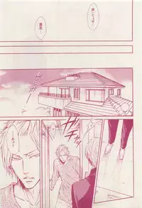 花音 2015-04