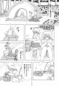 [Kamimura Sumiko] 1+2=Paradise Vol.3