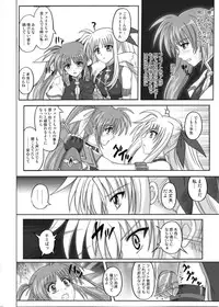 [CYCLONE (Izumi Kazuya)] 850 & 860 & 865 (Mahou Shoujo Lyrical Nanoha)