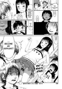 Omase de Gomen!