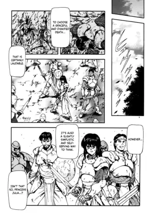 Guilty Sacrifice [Taidouhen] - Chapters 1-3