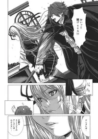 [Miyazaki Maya] Holy Knight 1