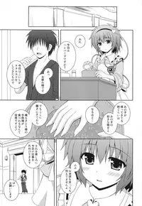 (C84) [Im (Nagana Sayui)] Memoria (Touhou Project)