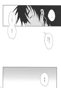 [360°C (Natsu)] Shanikuen e youkoso! 2 -Judal-chan ga Onnanoko na Hon 2.5- (Magi: The Labyrinth of Magic)
