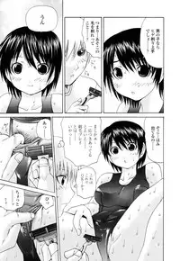 [Gekka Saeki] Inran megane