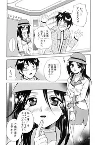 [Hanamura Torirou] Yokubou Library