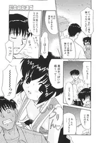 [Nekogen] Charisma Mama
