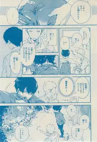 CIEL 2015-03