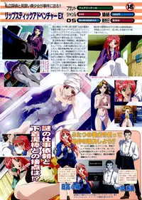 BugBug 1999-06