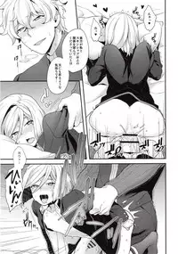(SUPER26) [Sayonara Hornet (Yoshiragi)] Shujuu to Koi to Kyoukaisen (Fate/EXTRA)