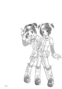 [Chanbara! (Kimuraya Izumi)] OUT SIDE 17 Vol.2 (Figure 17)