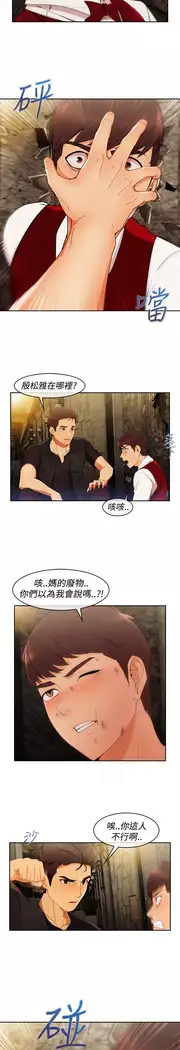 Lady Garden 淑女花苑 第三季