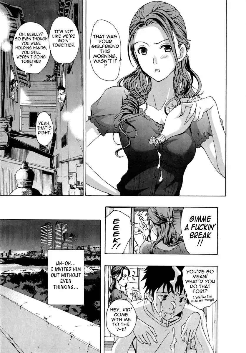 Onee-san To Koishiyou