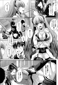 Namaiki! 2015-09