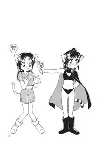 (C54) [Dedepoppo (Ebifly)] Tokonatsu Neko Nikki