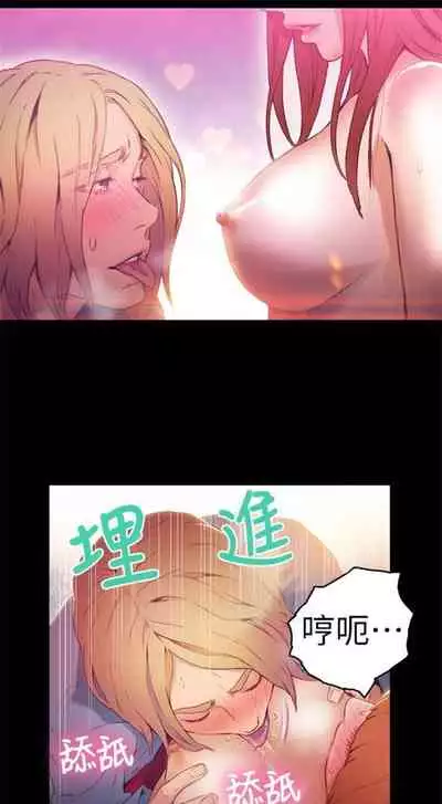 [週日] [朴亨俊 & 李元植] 超導體魯蛇 1-56 官方中文（連載中）