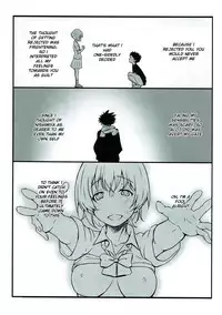 Shimai no Koe