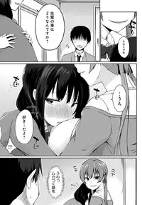 COMIC Anthurium 2018-11 [Digital]