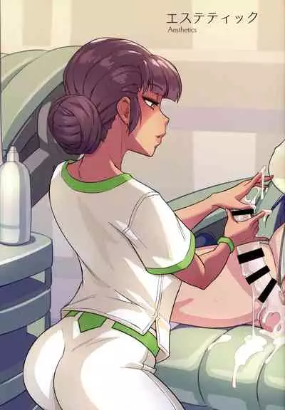 Mikoyan's FANBOX ARCHIVES 2018-2020 Gekan