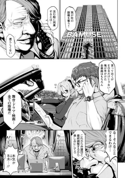 Action Pizazz DX 2016-11
