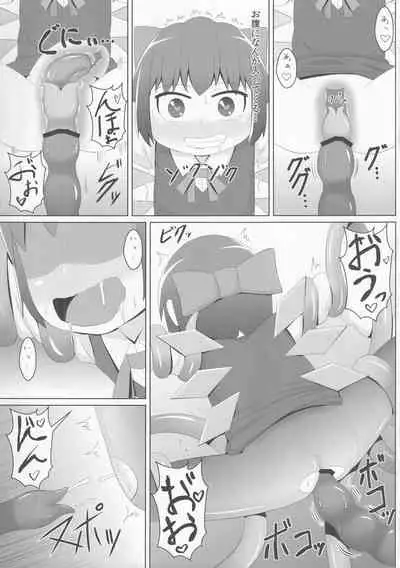 Anal vs Shokushu