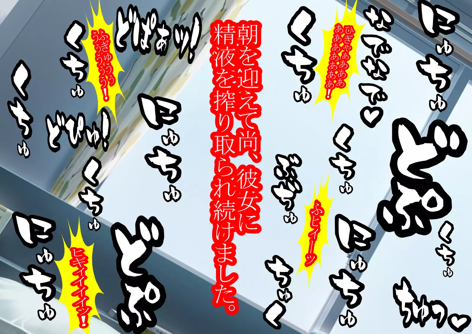 Sakuseiyou Futanari Onna Kyoushi to Kogal.