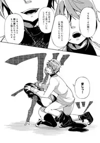 [Achumuchi] Saijaku Gal wa Ikizurai! Ch. 1-8