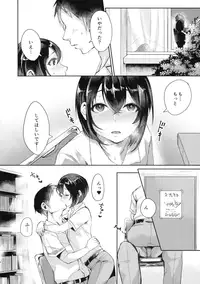 (C90) [Inarizushi (Omecho)] Ase de Nureta Shousetsu