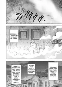 [Crimson] Shin Taimashi Kaguya [English]