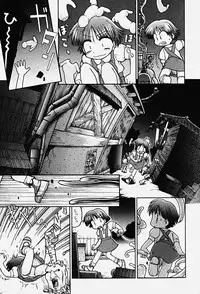 Hin-nyu v17 - Hin-nyu Gahou