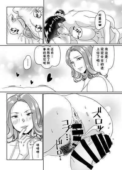Poolside de Sensei-tachi to Tanoshindemasu