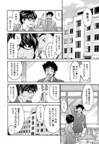 [Ra-Kailum] Idol Manager Chinami-chan