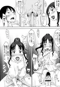 [SHIUN] Daisy!! Ch.01-03 (Complete)
