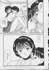 [Satou Marumi] Abunai Body Talk